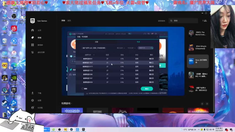 【2021-09-29 23点场】比芯唲：一起游戏❤️