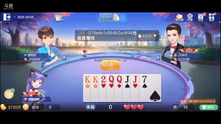 0929特辑。有可能上演的一场炸弹神仙大战，但却被队友两下子就ko地主，牛逼