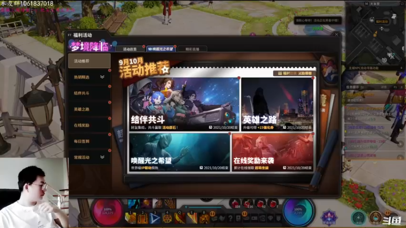 【2021-09-30 11点场】绝对男人：绝对男人：赤面鬼无限魂爆就是爽