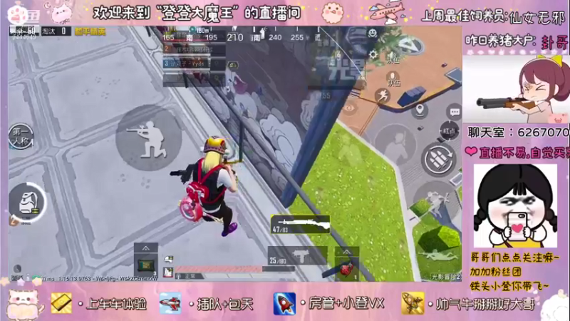 【2021-09-30 22点场】登登大魔王吖：【甜心小菜鸡】只想做个躺鸡的咸鱼