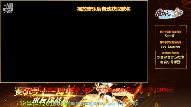 【2021-09-28 08点场】赛尔王007：赛尔号PVE和PVP