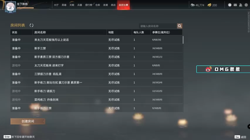 【2021-09-30 13点场】OMGTuoTuooo：脱脱解说：官方训练赛T1纯净流！
