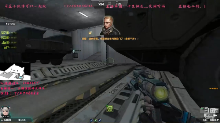 直播录像