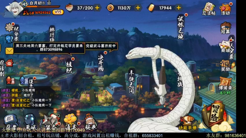 【2021-09-30 03点场】VanGogh浪子：浪子：水水