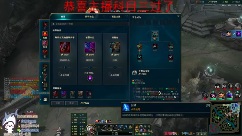 【2021-09-28 21点场】宝贝鱼O3O：恭喜恭喜恭喜主播科目三过了