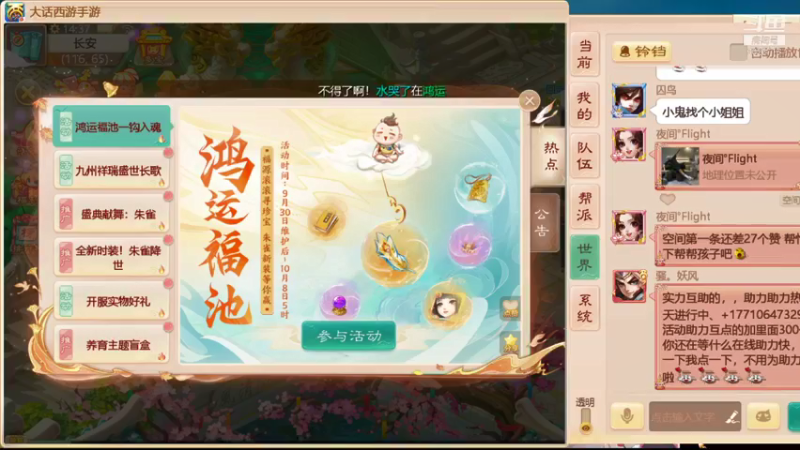 【2021-09-30 14点场】金英海岸：进来看看，点个关注吧