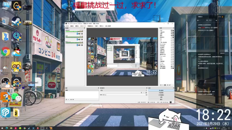 【2021-09-29 18点场】紫雾紫老八：【紫老八】猛男吃鸡团！