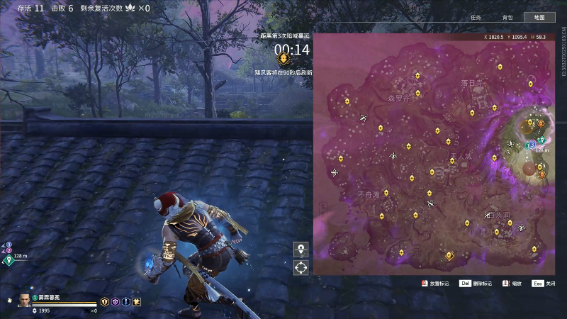 【永劫无间】狐狸不太Sao的精彩时刻 20210930 11点场