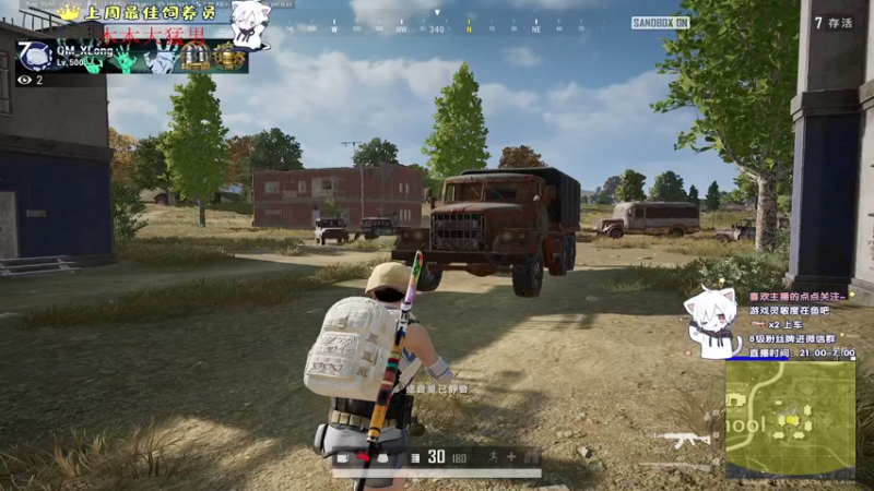 【2021-09-29 21点场】小徐813：轻语集团 千场kd6.0