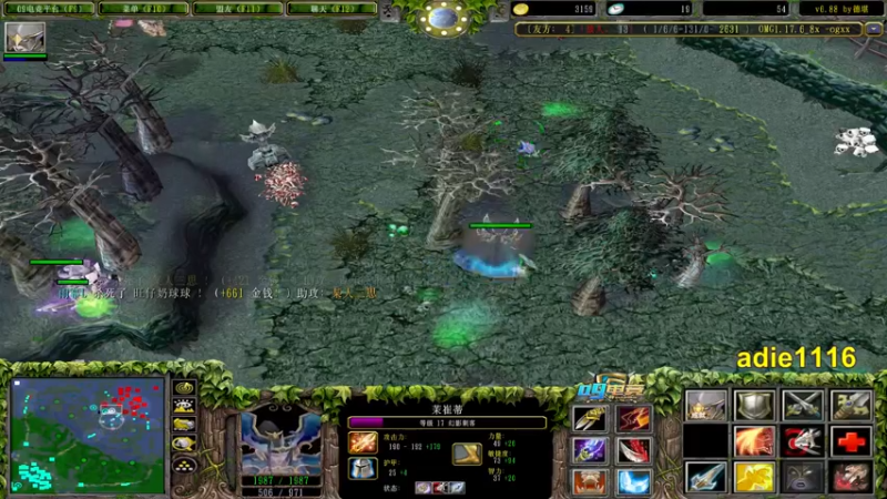 【2021-09-30 01点场】Dota小蝴蝶：omg超燃三大招内战内战！！