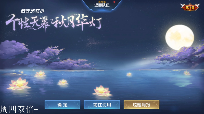 我在斗鱼看DL丶拖米直播王者荣耀