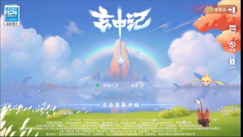 【2021-09-28 21点场】蓝菟兔YonHen：萌新妹子在线划水