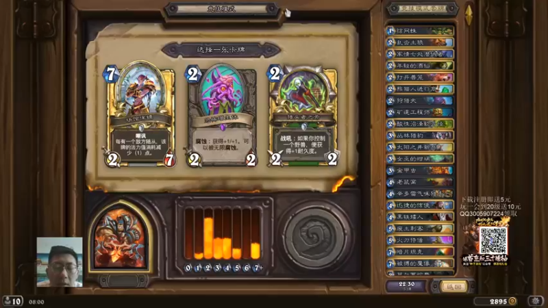 一本稻：竞技场，保证不输才是根本