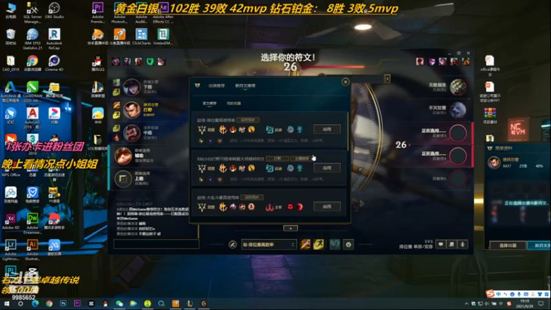 【2021-09-29 19点场】是小柯柯吖：黄金白银局教学！