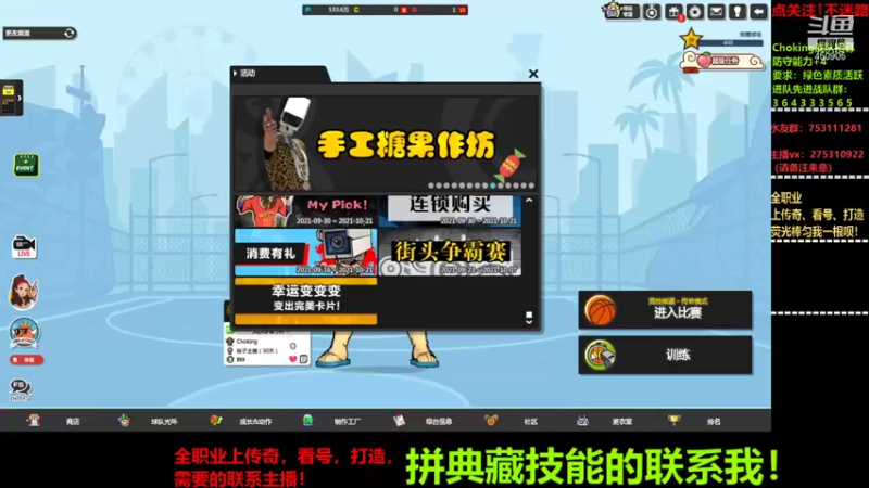 【2021-09-30 18点场】楚楚YJ：典藏技能！