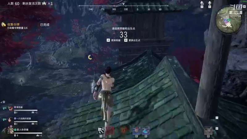 【2021-09-30 00点场】峡谷杀神酱油瓶：不转了·····