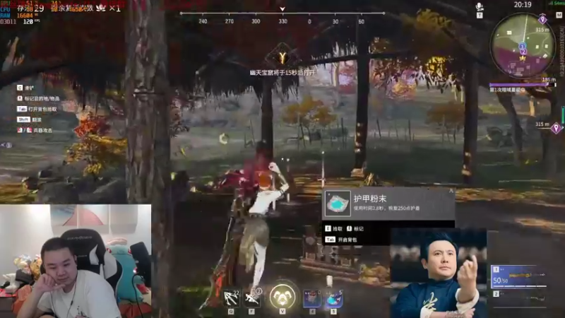 【网友张顺飞 永劫无间】2021-09-30 16:39:52-2021-09-30 16:47:33