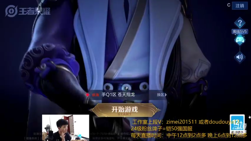 【2021-09-30 11点场】爱鱼丶南瓜：国1铠  排位上星