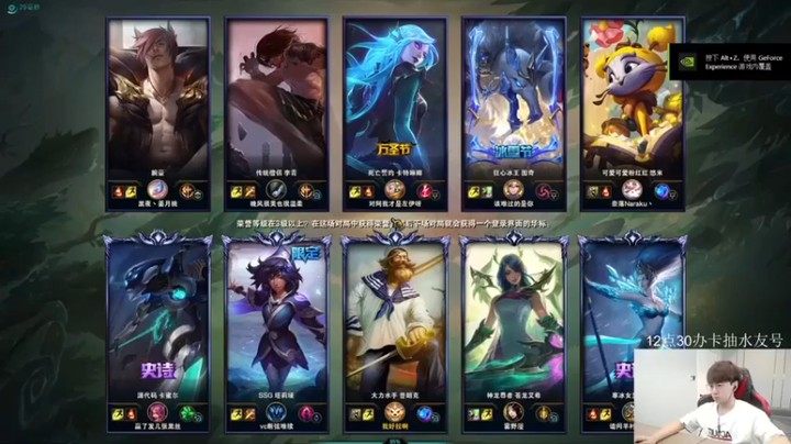 普朗东丷：12-3普朗克，与队友完虐对面毫无压力