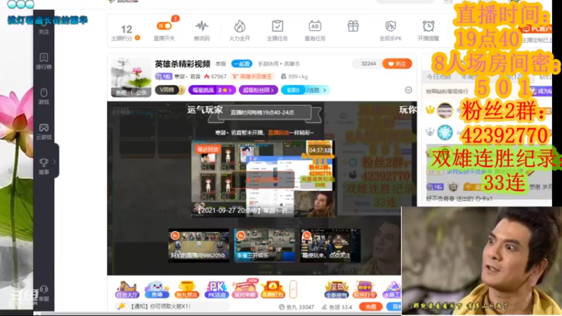 【2021-09-29 23点场】寒潺丶若霖：秋风夜雨杂相思/一宿潇潇涨墨池