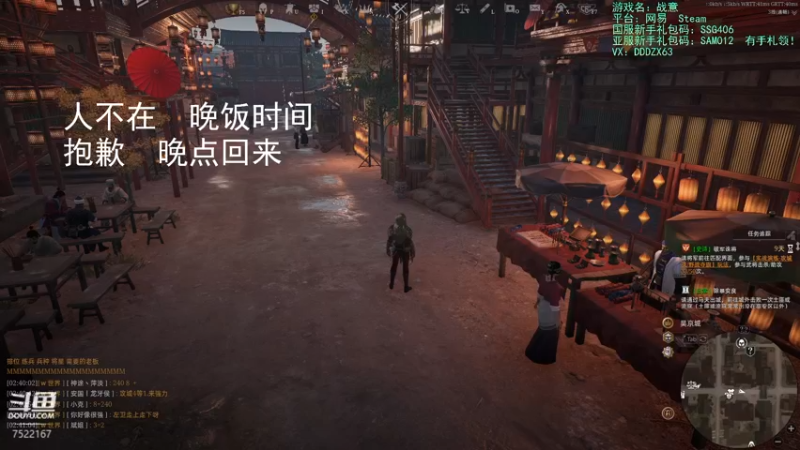 【2021-09-29 02点场】螃蟹Sam：【螃蟹】大明赛季来啦！