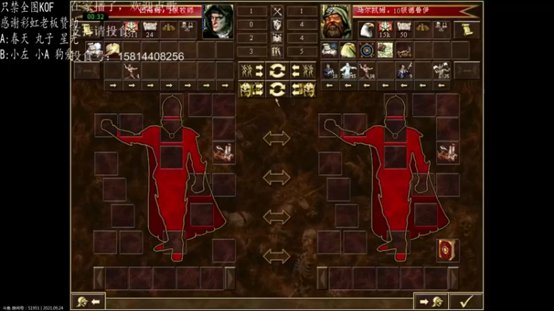 【2021-09-24 21点场】纳尼亚王子英雄无敌：彩虹杯比赛