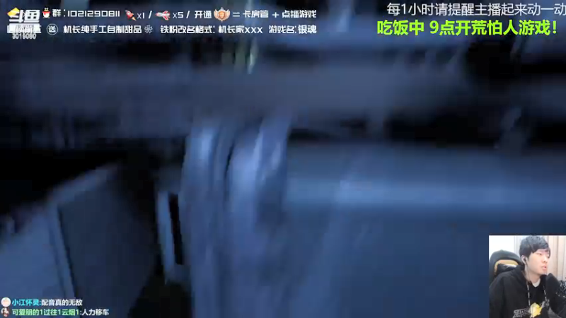 【2021-09-30 19点场】机长YG：【机长】胆小勿进！全新开荒！