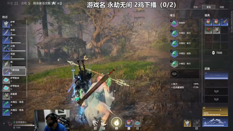 【2021-09-27 03点场】老农周德华：梦幻整蛊专家【德华炸鱼社】