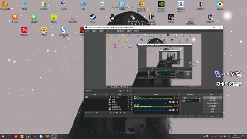 【2021-09-30 02点场】三酒OuO：斗鱼牢模^^