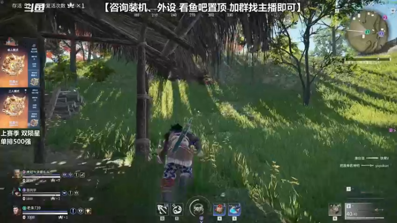 【2021-09-30 22点场】老朱Zuriel739：【单排500强】练刀教学