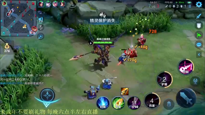 【2021-10-01 22点场】骚白：骚白全能秀系列