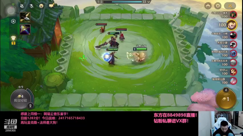 【2021-10-01 03点场】NB丶条皮兄弟：小皮：1351开摇！