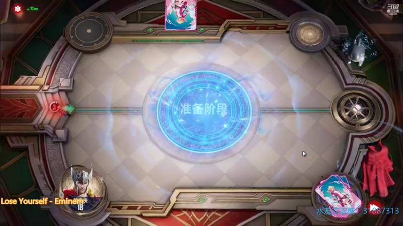 【2021-09-30 23点场】毕游侠：限时竞技场，绝了