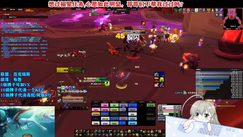 【2021-09-30 23点场】Cos奈亚子：祝我家房管 巴伦生日快乐
