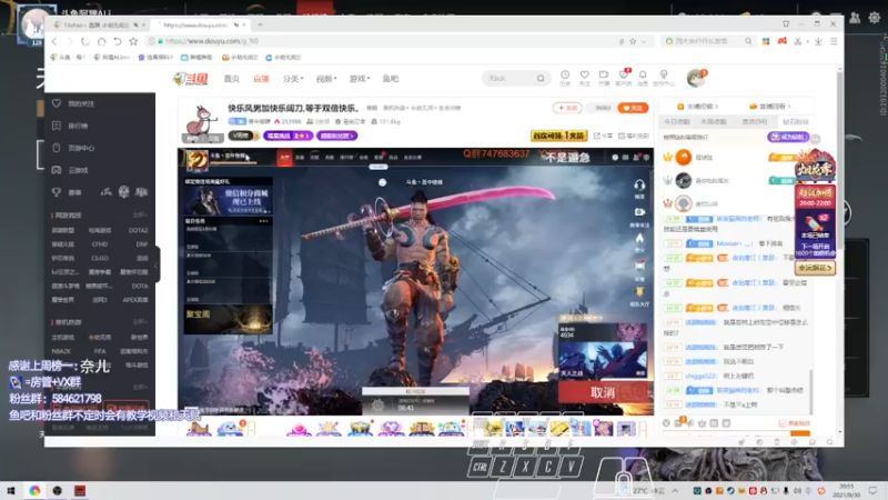 【2021-09-30 20点场】阿狸ALiovo：阿狸:单排天人榜前十
