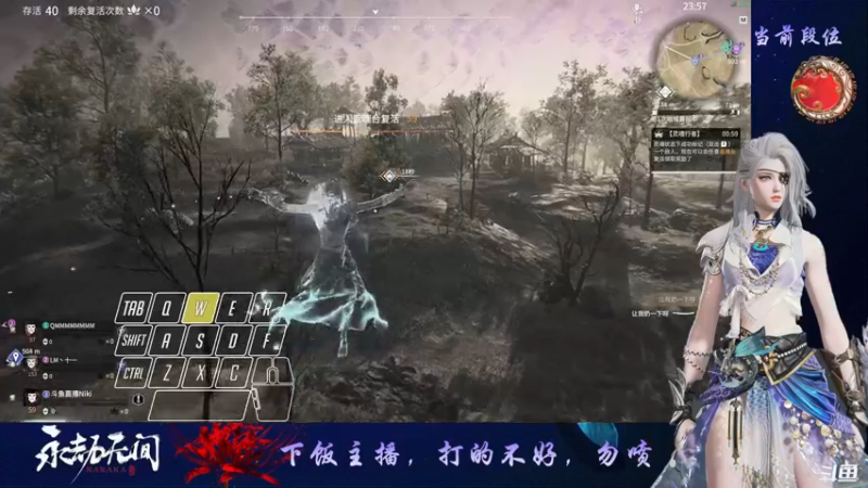 【2021-09-29 19点场】永劫Niki：【Niki】全服最真实挨打实录