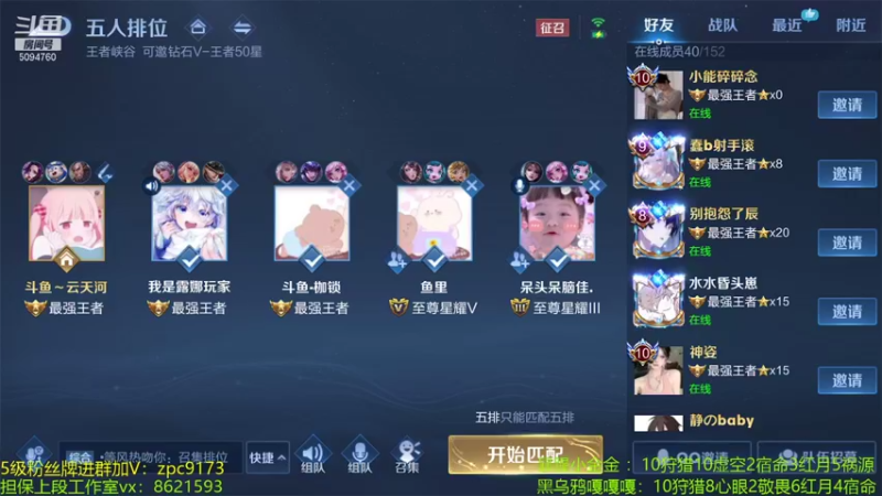 【2021-10-01 00点场】青鸾少年云天河：奥斯卡之夜冲刺巅峰赛~