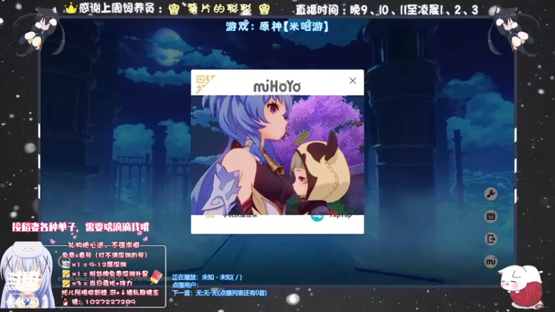 【2021-09-25 19点场】Corgi酱紫：今天只想安静日常