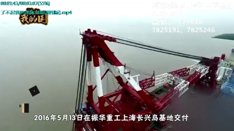 【2021-10-01 16点场】了不起我的国：中医真的是没用么？