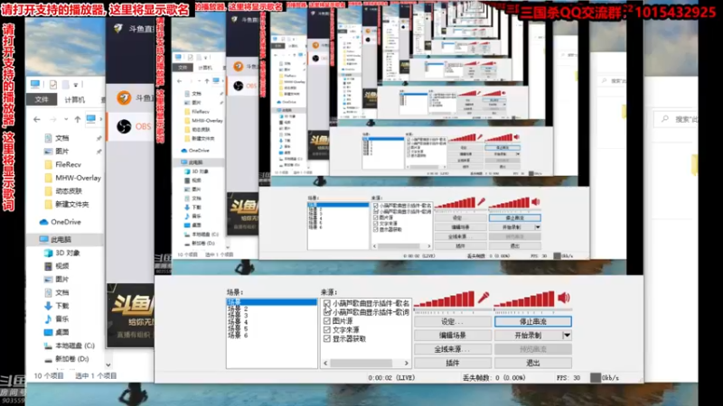 【2021-09-29 16点场】南蛮王丶：祖国生日快乐！ 903559