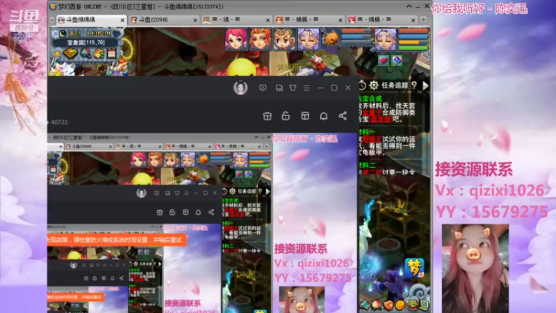 【2021-09-29 19点场】绵绵绵绵绵绵mian：三星堆20天，就快熬出来了