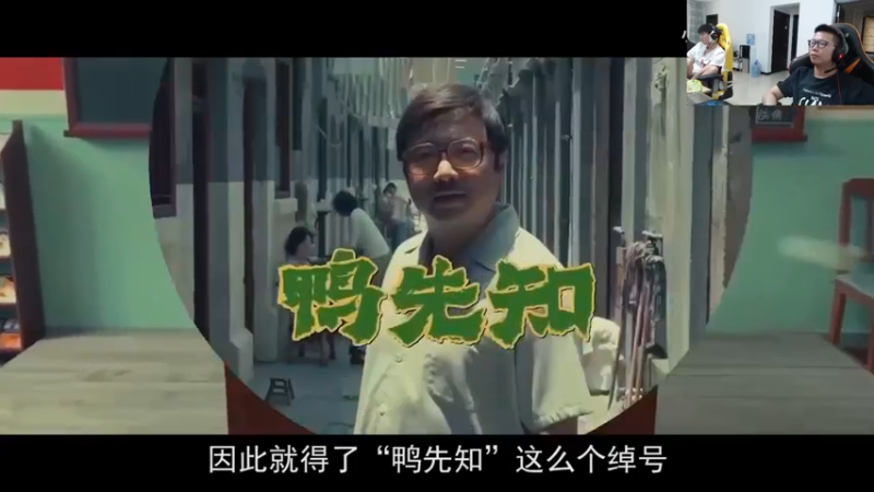 【2021-10-01 12点场】余小C真的很强：余小C：思路清晰，我是钻1