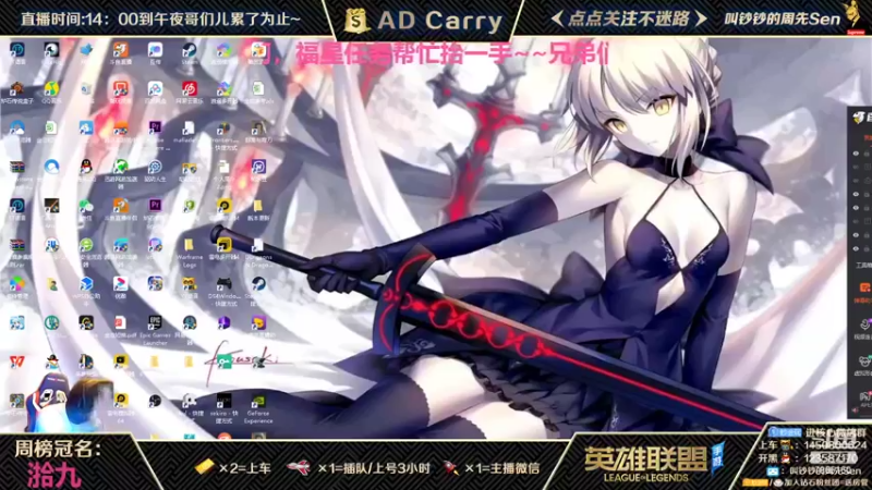 【2021-09-29 18点场】叫钞钞的周先Sen：国服微信，翡翠冲钻石~！
