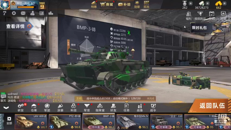 【2021-09-30 15点场】神怒流云飞沙：流云飞沙的直播间