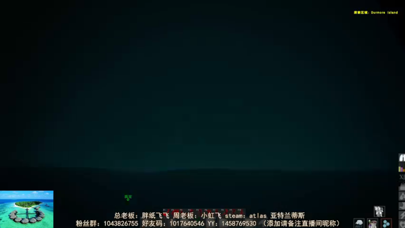 【2021-09-30 21点场】三时小周每娘娘：ATLAS，可能最后一天了