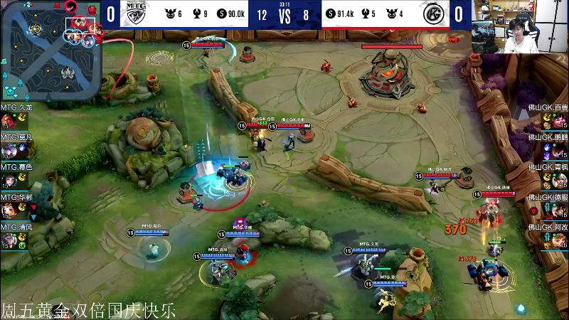 我在斗鱼看DL丶拖米直播王者荣耀