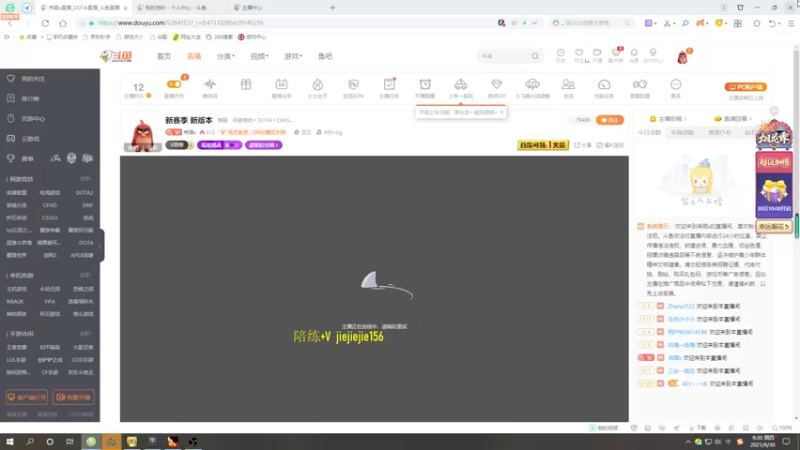 【2021-09-30 09点场】肖璐s：新赛季 新版本