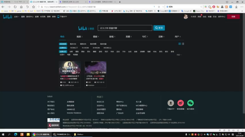 【2021-09-30 07点场】楼上老李LowLee：AJTG正义之怒 全程半即时勇士