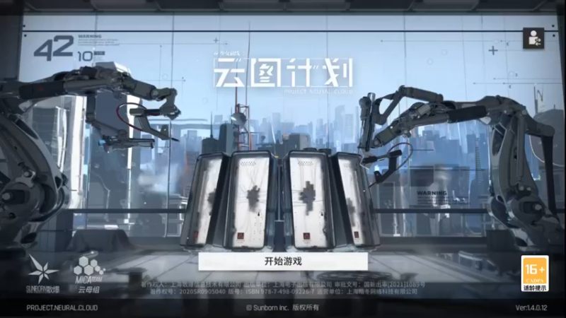 【2021-09-29 00点场】Pika小圆：少女前线：云图计划来咯