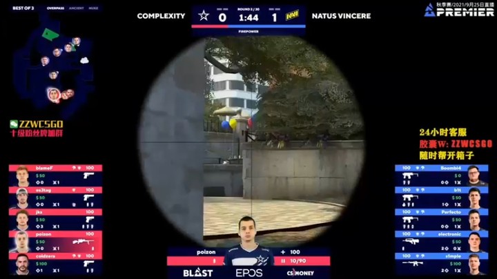 CSGO解说伟伟：COMPLEXITY对局NATUS VINCERE (2)